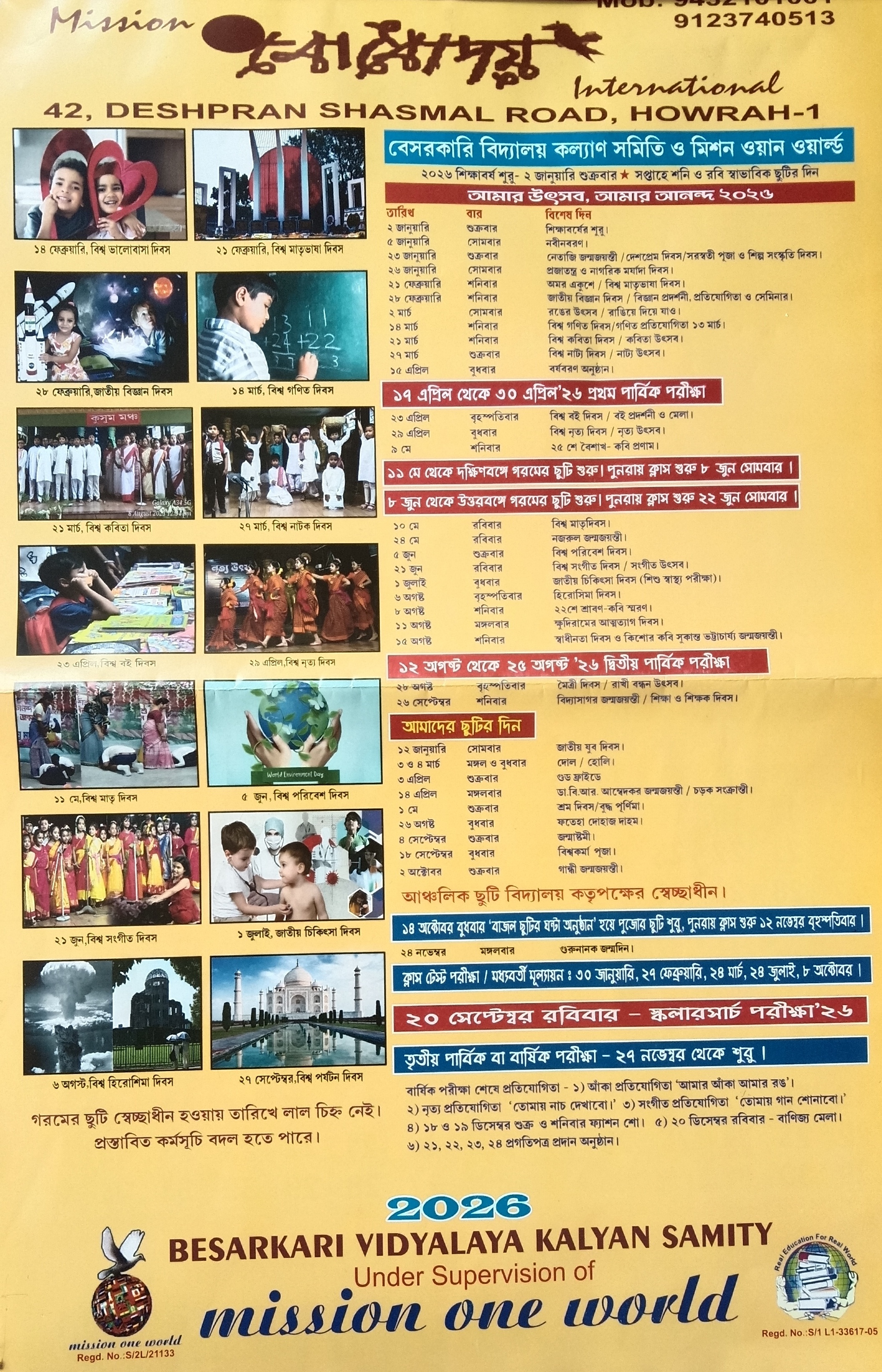 School Overview