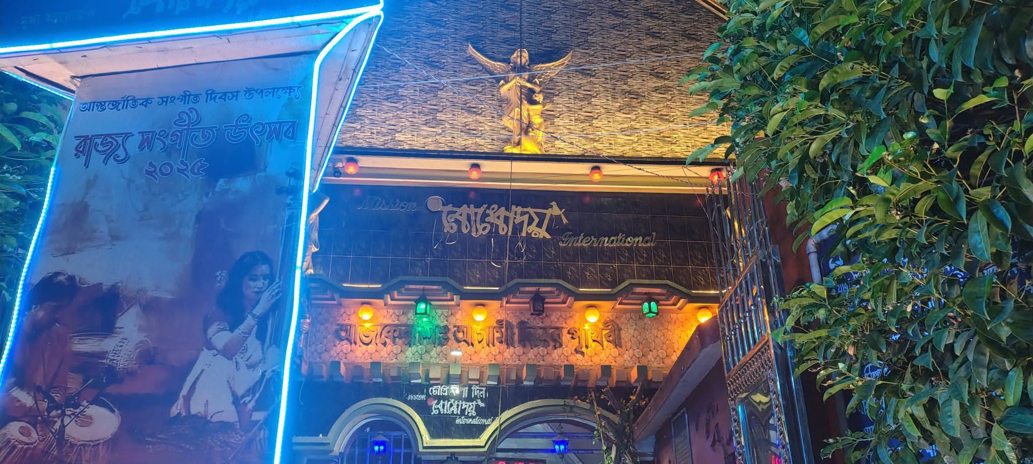 Achievement Thumbnail